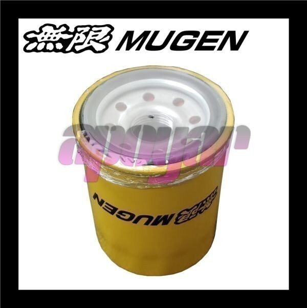 送料無料 MUGEN 無限 オイルエレメント(オイルフィルター) グレイス ハイブリッド GM4/GM5 LEB-HI 2014/12～ 15400-XK5B-0100_画像3