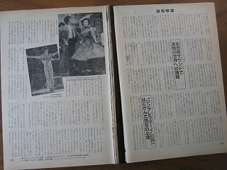 '81【美少年からの訣別をテーマに】郷ひろみ ♯_画像2