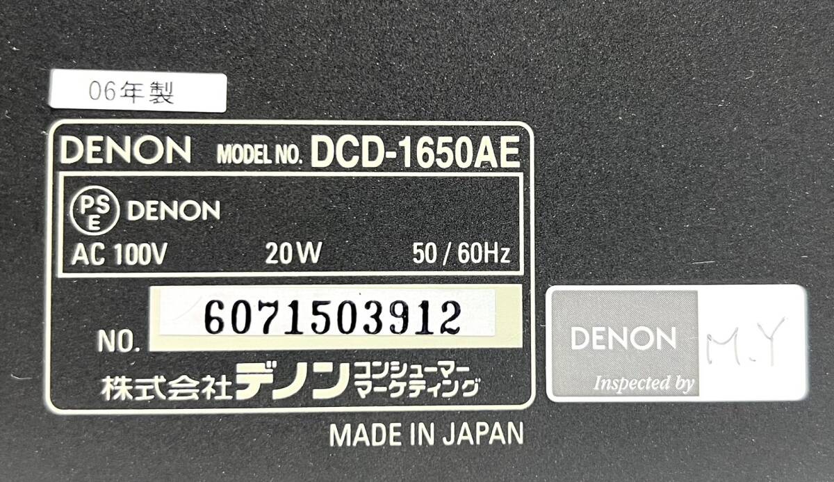 ☆送料無料 美品 Denon デノン CD SACDプレーヤー DCD-1650AE SP プレミアムシルバー_画像4