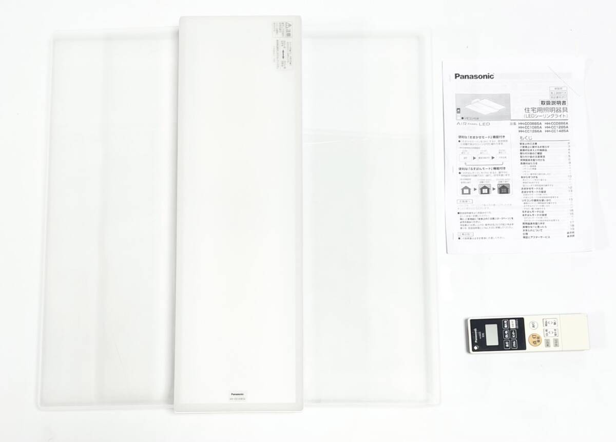 2018年製 美品 パナソニック LEDシーリングライト HH-CC1285A 12 2018年製 美品 パナソニック LEDシーリングライト HH-CC1285A 12