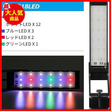 ★サイズ: 20-30cm水槽用★ 水槽 ライト アクアリウムライト LED 熱帯魚ライト タイマー付き 8W 4色発光 10段階調光 長寿命_画像5