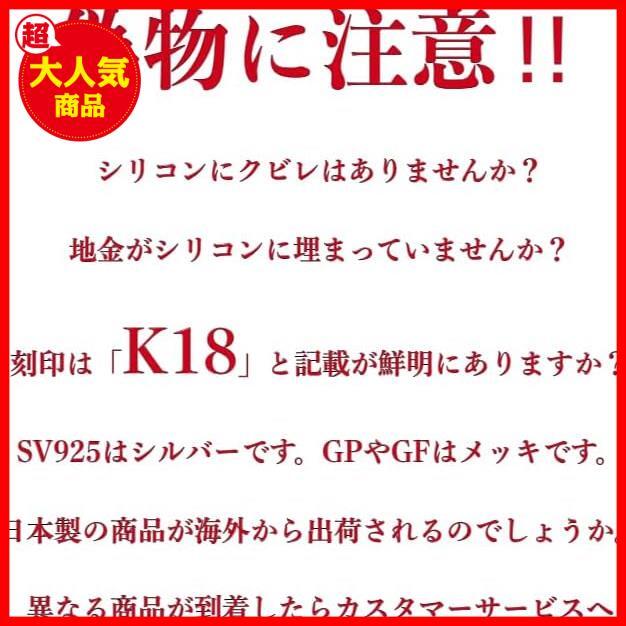 ピアスキャッチK18(18金)ダブルロック 2ペア(4コ)セットシリコン 日本製 ポスト径0.65mm～0.8mm対応 made in JAPAN_画像2