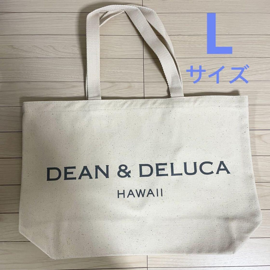 DEAN&DELUCA HAWAII トートバッグ Lサイズ ナチュラルの画像1