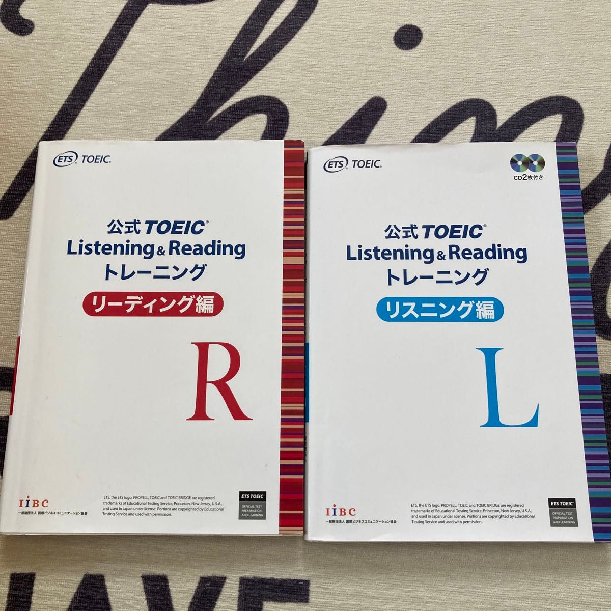 公式TOEIC Listening Educational