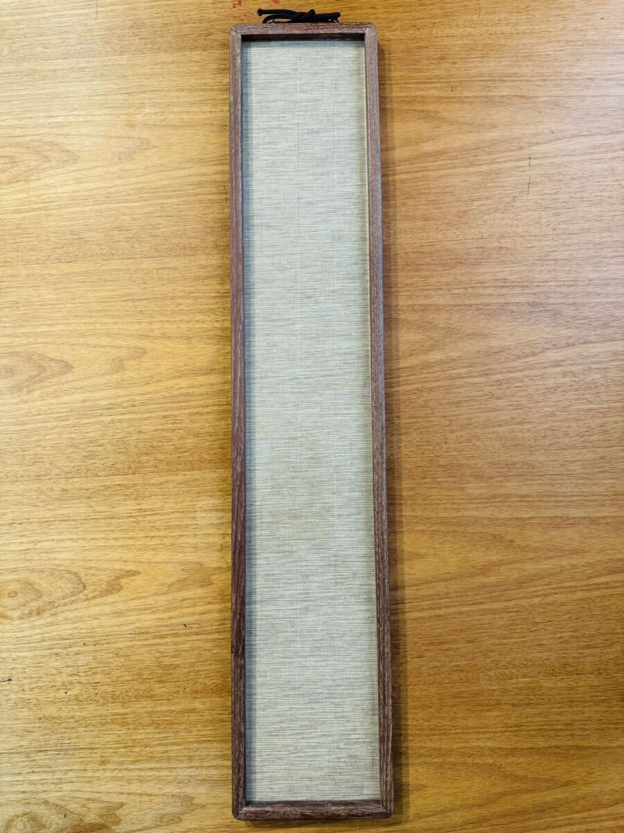 【未使用】 鳩居堂 額縁 木製 約59×11.5cm 短冊額 長方形 の画像2