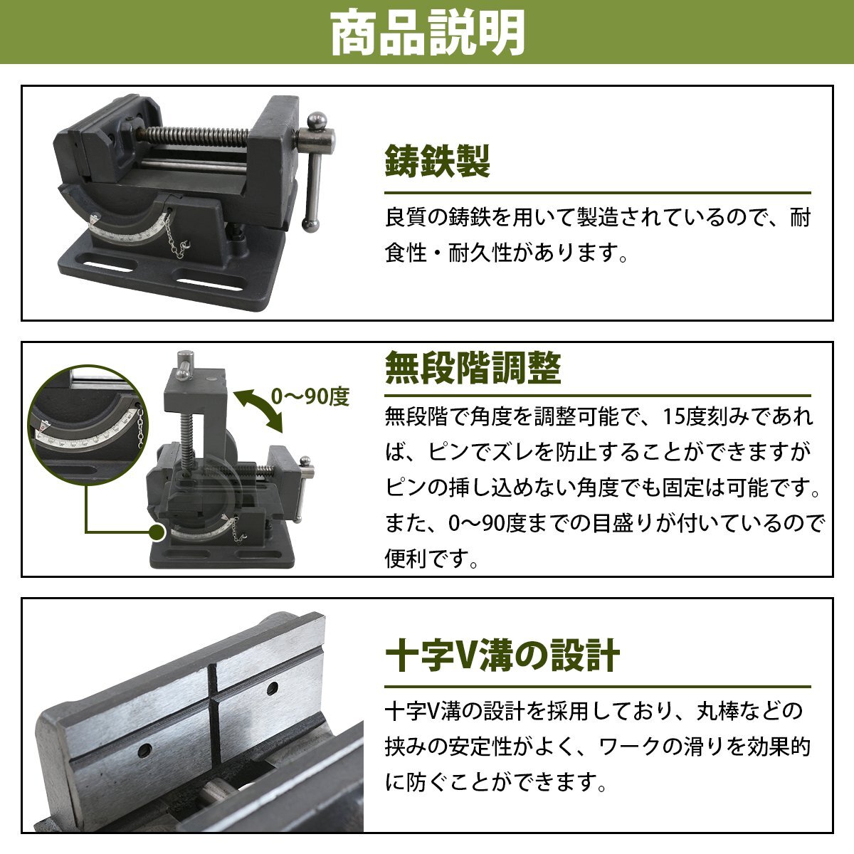 【新品即納】開口107mm アングルマシン バイス 卓上 万力 角度調整 フライス盤 ボール 旋盤 アングルバイス 0-90度 作業台の画像3