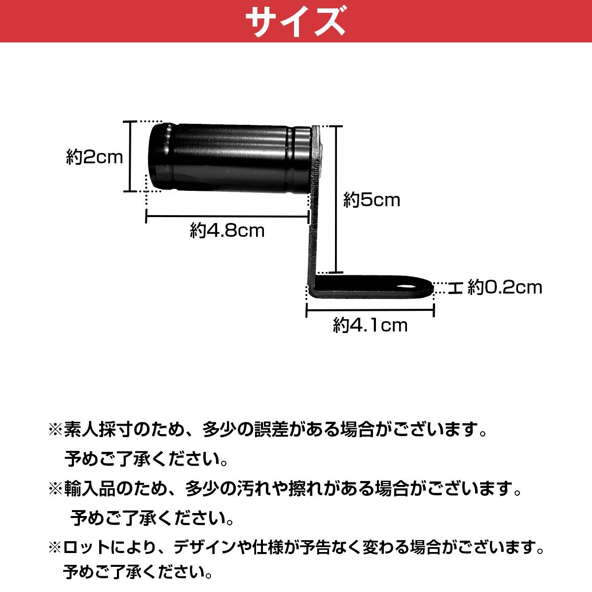 【新品即納】2個 セット 左右 汎用 バイク ハンドル クランプ ブラケット クランプバー マウント スマホホルダー 増設 ミラー 固定 黒の画像5