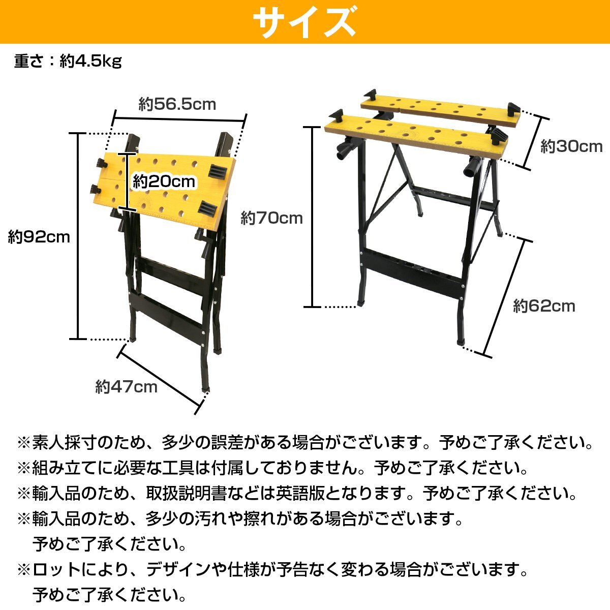 【新品即納】 ワークベンチ バイス 固定 万能 作業台 折りたたみ 天板 可動 天板560mm 分度器 スケール ツールラック付 工具 DIY テーブルの画像6