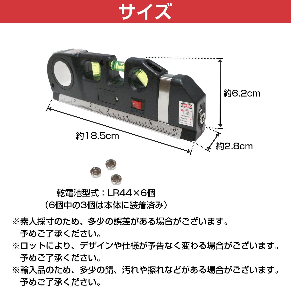 【新品即納】 多機能 水平器 (水平 垂直 45度)/レーザーポインター (水平 垂直 十字) メジャー 定規 レーザー レベル 水準器 巻尺 DIY_画像6