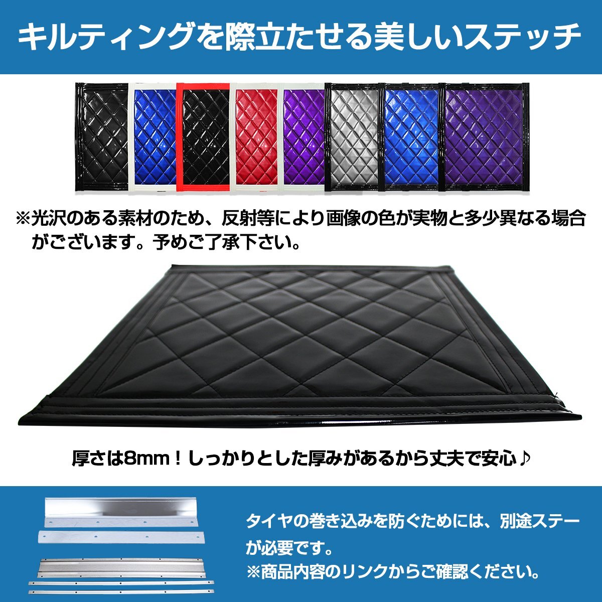 【新品即納】【2枚セット】 トラック 泥除け マット マッドフラップ 430mm×500mm 43cm×50cm ブラック×ブラックの画像4