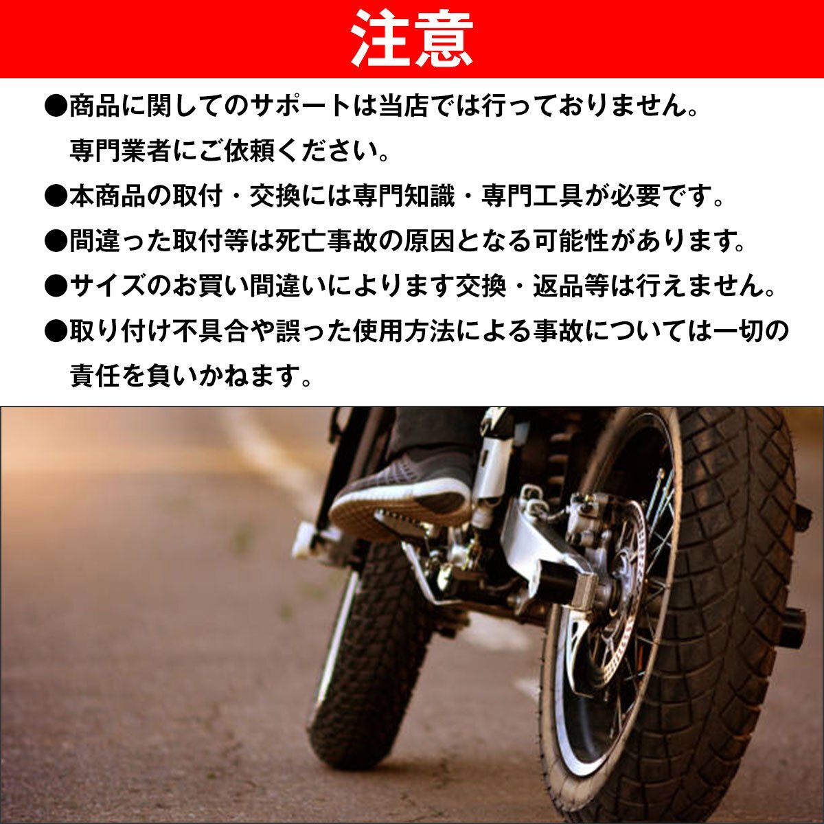 【新品即納】ホンダ GB250クラブマン（90～） ラバーブレーキホース 旧車 前_画像7