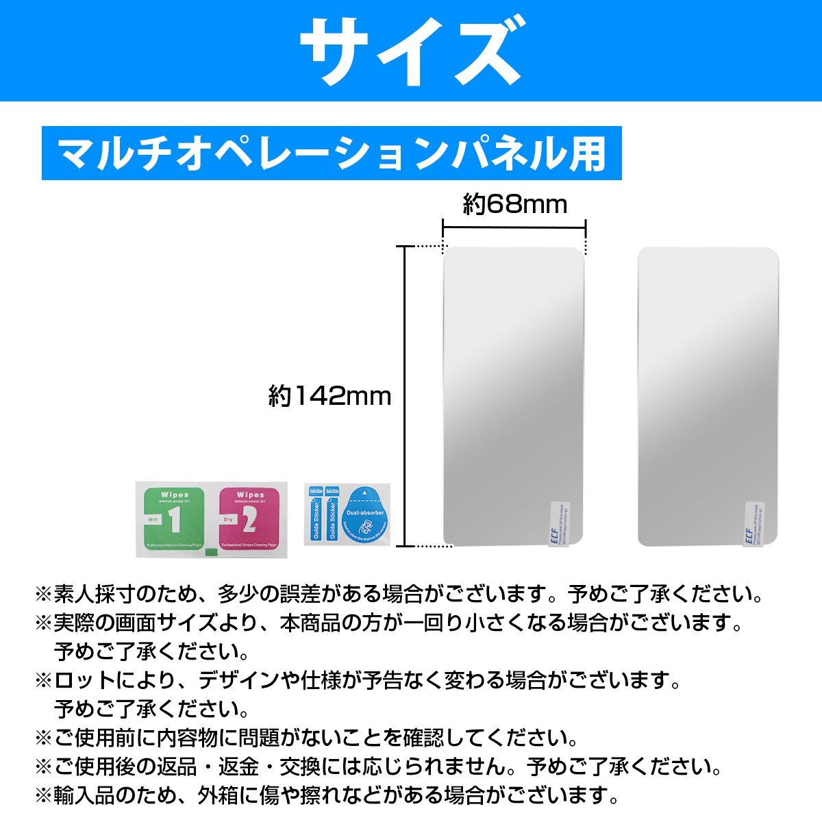 【新品即納】40系 アルファード ヴェルファイア 前後 モニター + オペレーションパネル用 液晶 保護 フィルム 強化 ガラス リア リヤ EXLの画像9