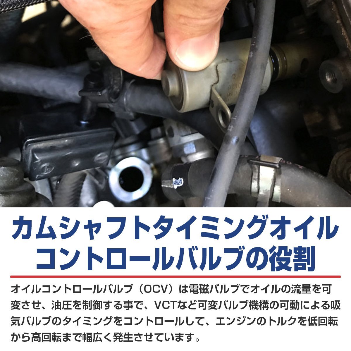 【新品即納】カムシャフトタイミングオイルコントロールバルブ マークII JZX100 OCV 229700-0012 15330-46011の画像3