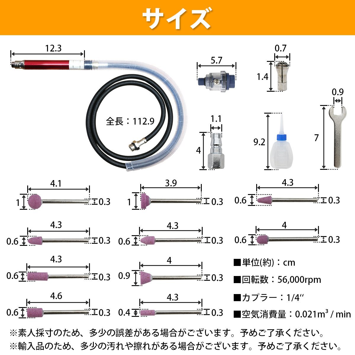 【新品即納】小型 ペンシル エアー リューター セット ミニ マイクロ ルーター DIY エア グラインダー 磨き 削り 切削 砥石 工具 ツール_画像6