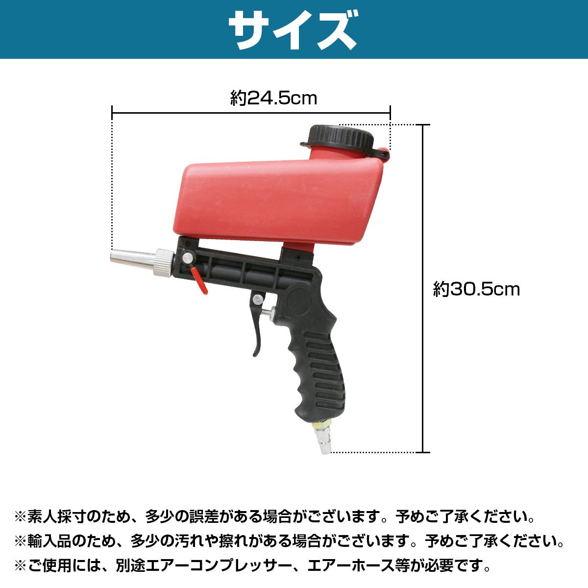 【新品即納】サンドブラスト ガン 重力式 落下式 サビ 落とし 下地処理 金属 ガラス加工 ノズル サンドブラスター レストア 車 バイクの画像5