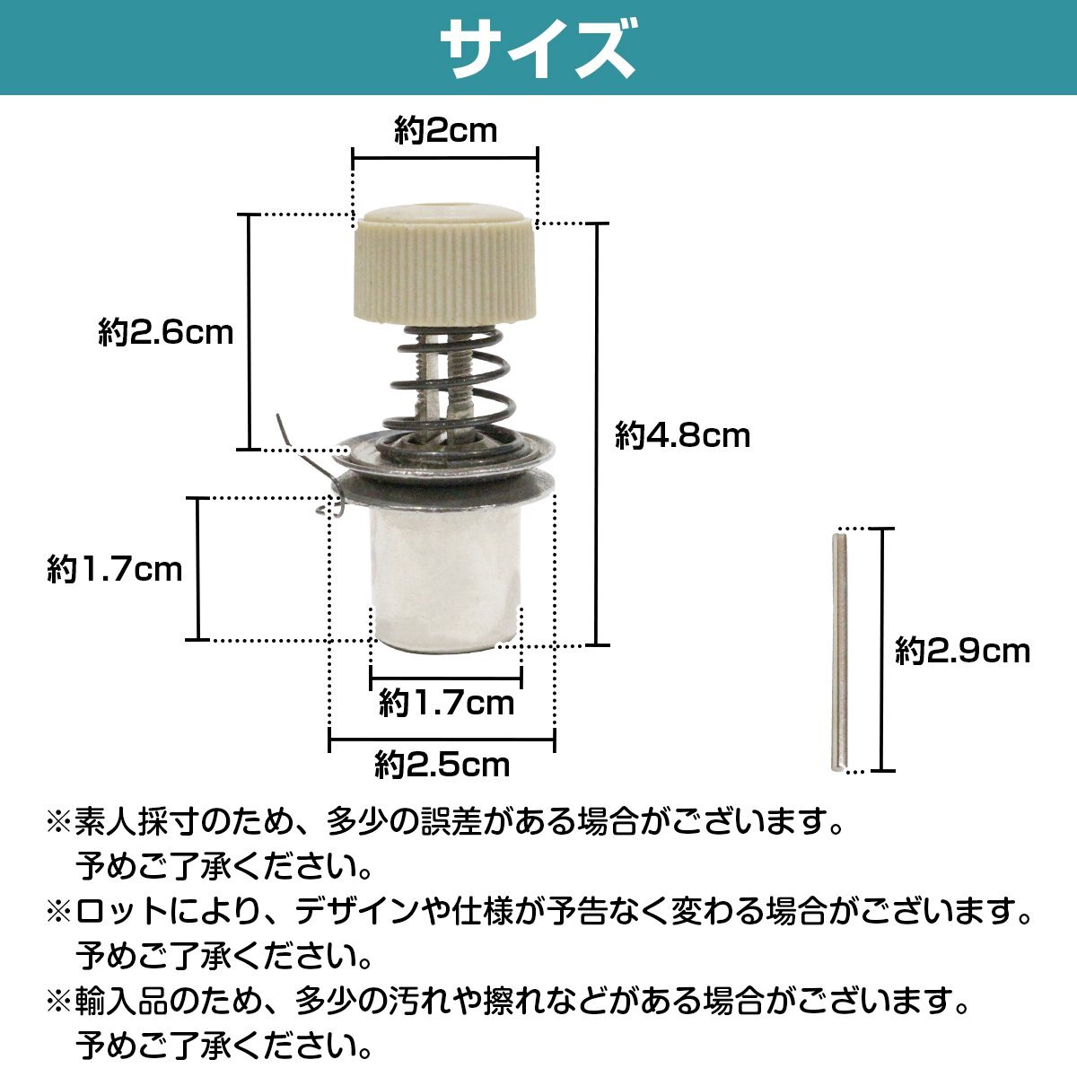 工業用 ミシン 糸調子 ツマミ ダイヤル 渦巻きバネ 糸ゆるめ ピン 職業用 アンティークミシン ミシン用パーツ 消耗品 部品_画像4