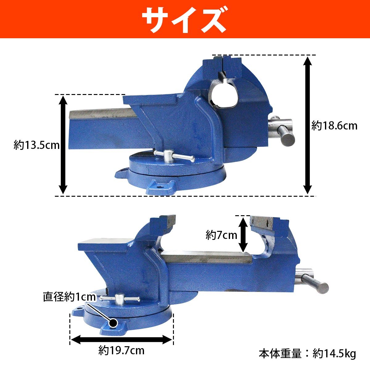 【新品即納】 バイス 万力 360度 回転式 卓上 口幅 200mm 最大開口 165mm リード ベンチ 3点止 作業 台 溶接 鉄工 固定 締付 工具 テーブルの画像6