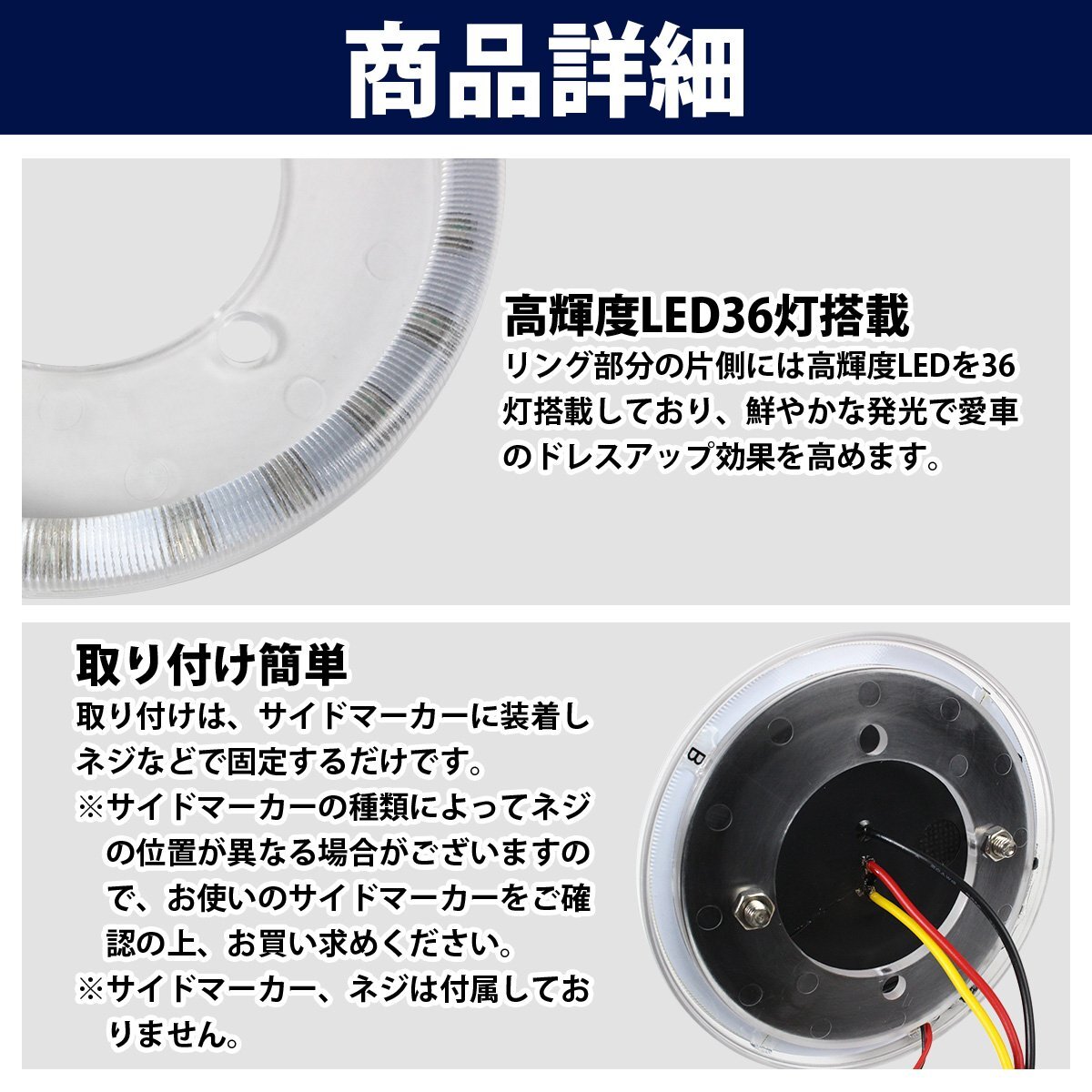 【新品即納】トラック LEDサイドマーカー用 エンジェルリング 1個 ブルー 青 12/24V対応 ダウンライト 路肩灯/車幅灯/バスマーカー/_画像3