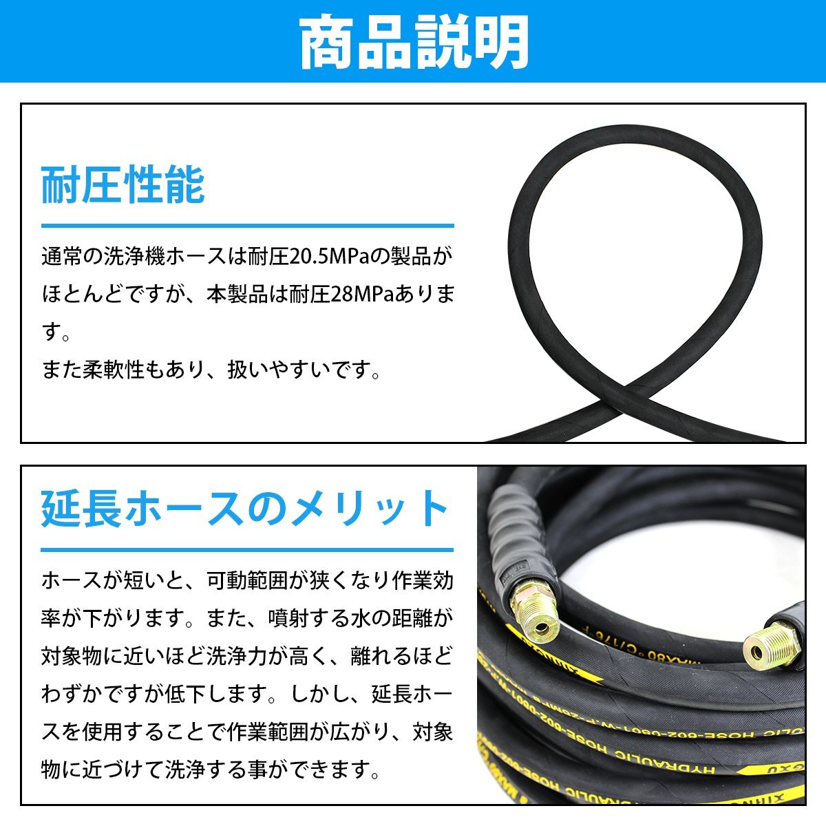 【新品即納】【10m】 高圧洗浄機用 高圧 ホース 3分 3/8 延長ホース 業務用 エンジン式 高圧洗浄機 10メートル ワンタッチ カプラの画像3