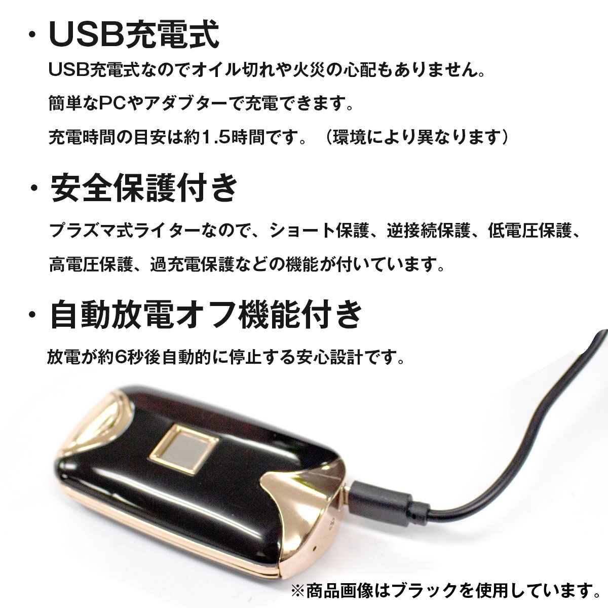 【新品即納】プラズマライター USB充電式 ダブルアーク放電 電子ライター ブラック ガス・オイル不要の画像5