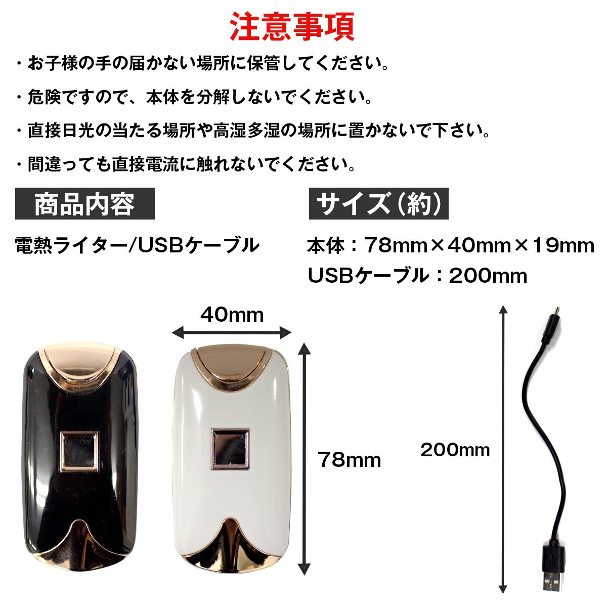 【新品即納】プラズマライター USB充電式 ダブルアーク放電 電子ライター ブラック ガス・オイル不要の画像6