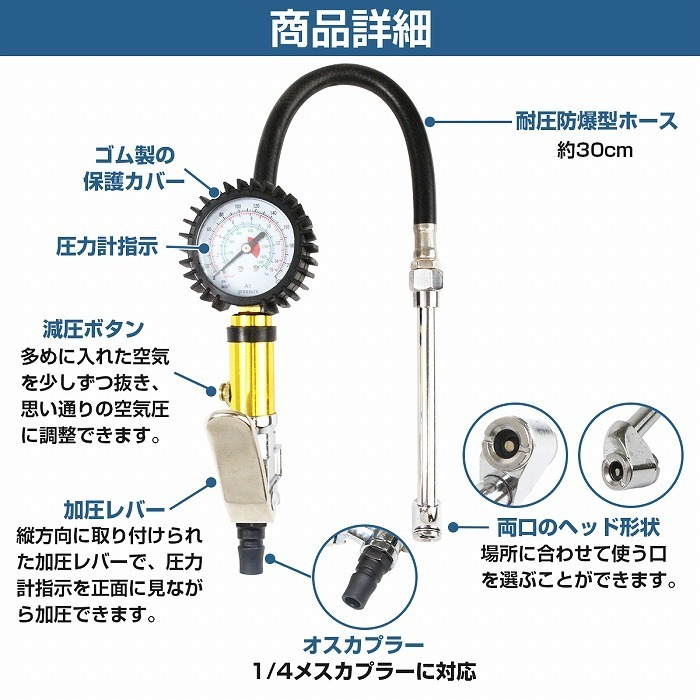  air gauge tire empty atmospheric pressure measurement . pressure filling empty atmospheric pressure analogue type pressure gauge circuit . road off-road car bike bicycle air pulling out 