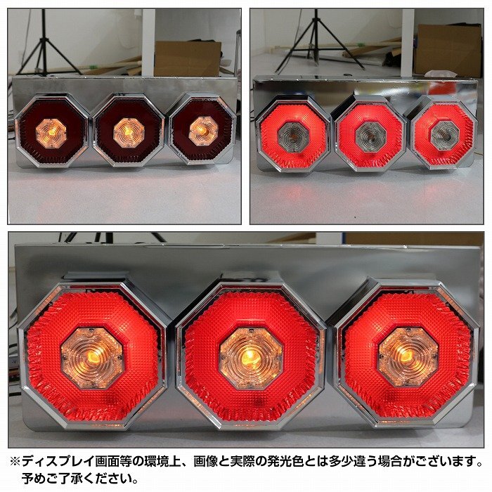 【新品即納】 【左右セット】汎用 トラック フルLED 24V ダイヤモンドテールランプ 赤/白 ダンプの画像4