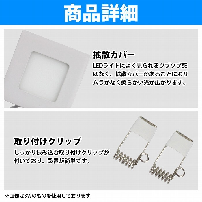 埋め込み天井ライト 6ｗ 12V/24V 6500K ルームランプ ダウンライト LEDパネルライト 角型 キャンピングカー 船 電気_画像3