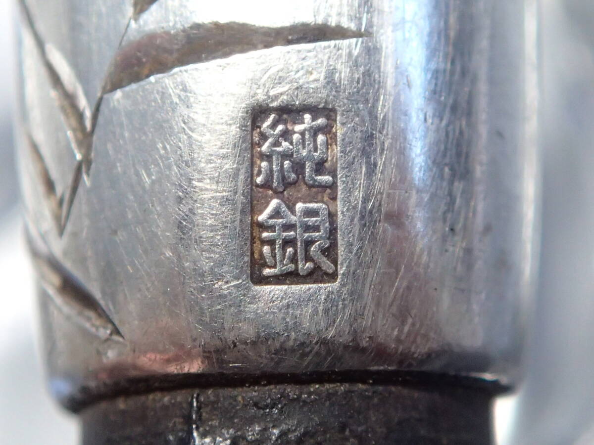 時代提げ物 喫煙具 純銀 刻印 草花彫 煙管 銀キセル/ 革製 雄鶏雌鶏図 銀銅前金具 在銘裏座 煙草入/ 黒漆塗蒔絵煙管筒/ 緒締玉/ 装身具_画像9