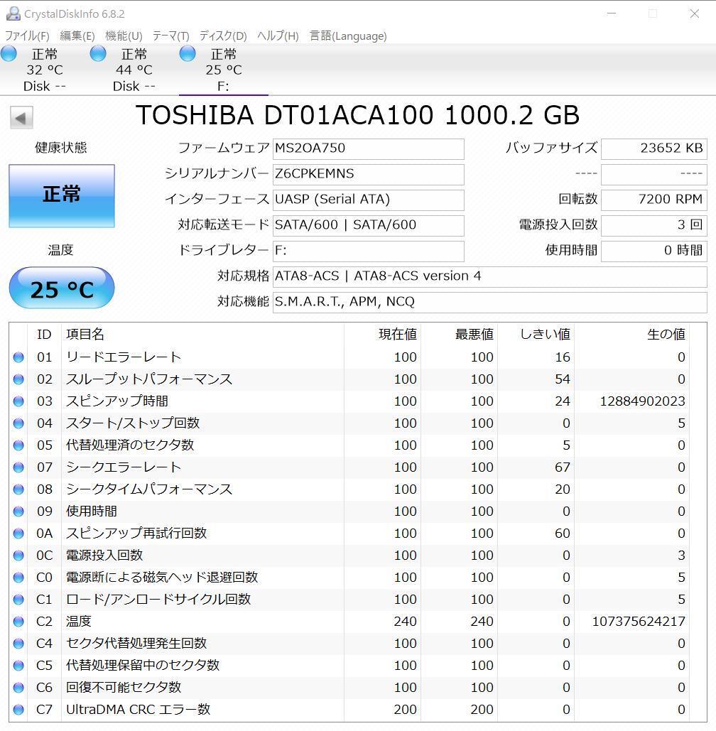 SHARP シャープ BDレコーダー BD-NW1100 2番組同時録画 HDDは交換新古品1TB(使用時間0h/3回) 整備済完全動作品(1ヶ月保証)の画像10