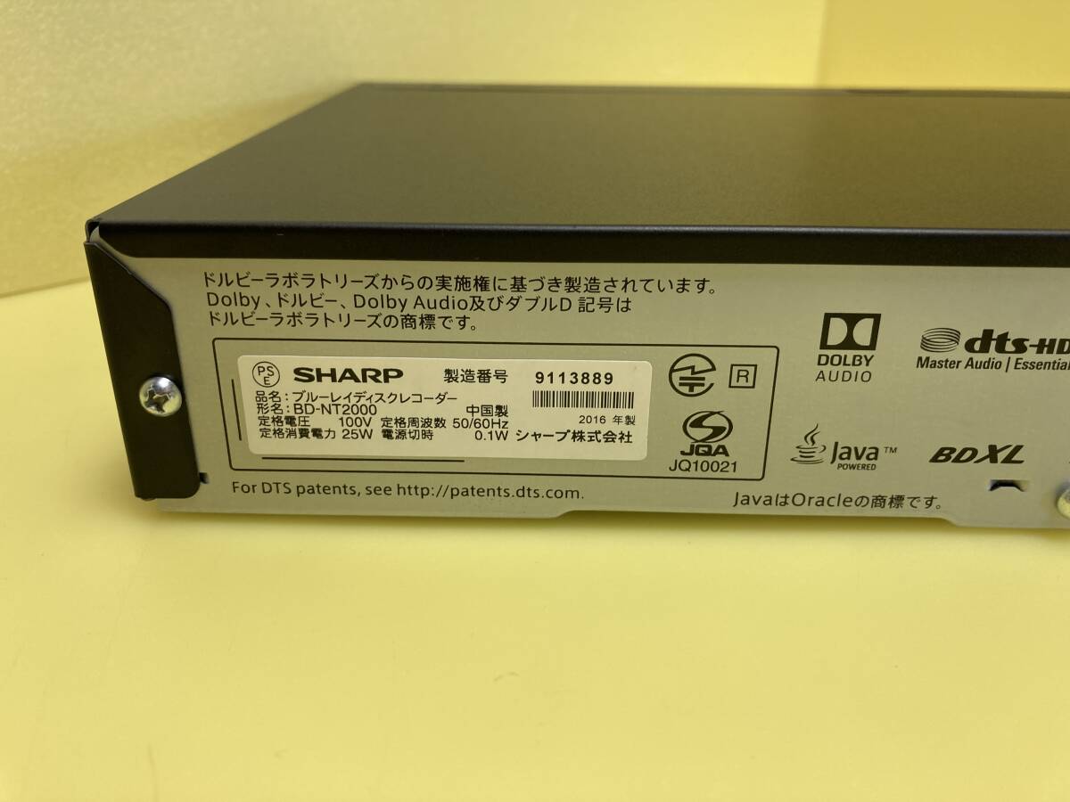SHARP シャープ BDレコーダー BD-NT2000 3番組同時録画 HDDは交換中古品2TB(使用時間2974h) 整備済完全動作品(1ヶ月保証) 比較的美品の画像4