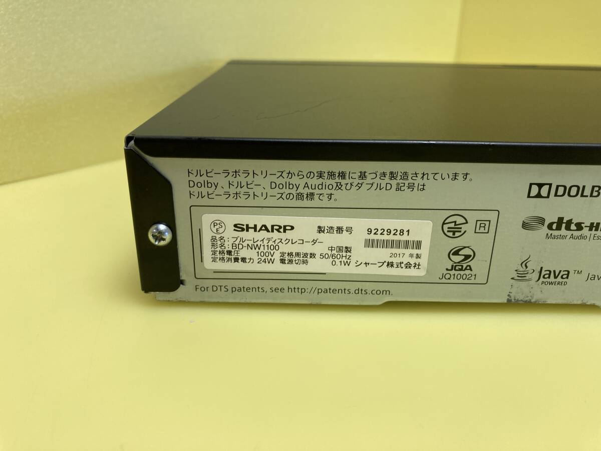 SHARP シャープ BDレコーダー BD-NW1100 2番組同時録画 HDDは交換新古品1TB(使用時間0h/3回) 整備済完全動作品(1ヶ月保証)の画像4