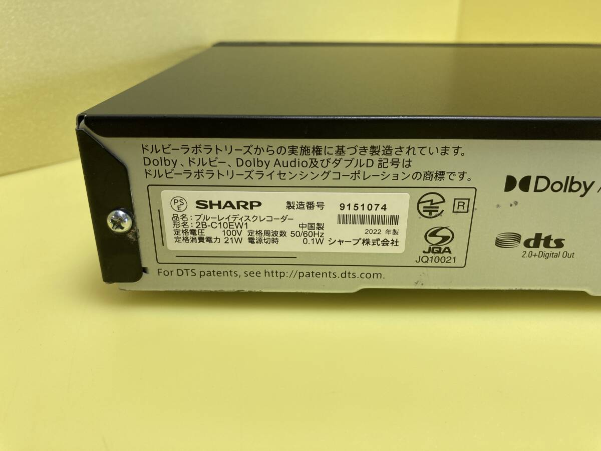 SHARP シャープ BDレコーダー 2B-C10EW1 2番組同時録画 HDDは既存純正中古品1TB(使用時間1242h/1096回) 整備済完全動作品(1ヶ月保証)_画像4