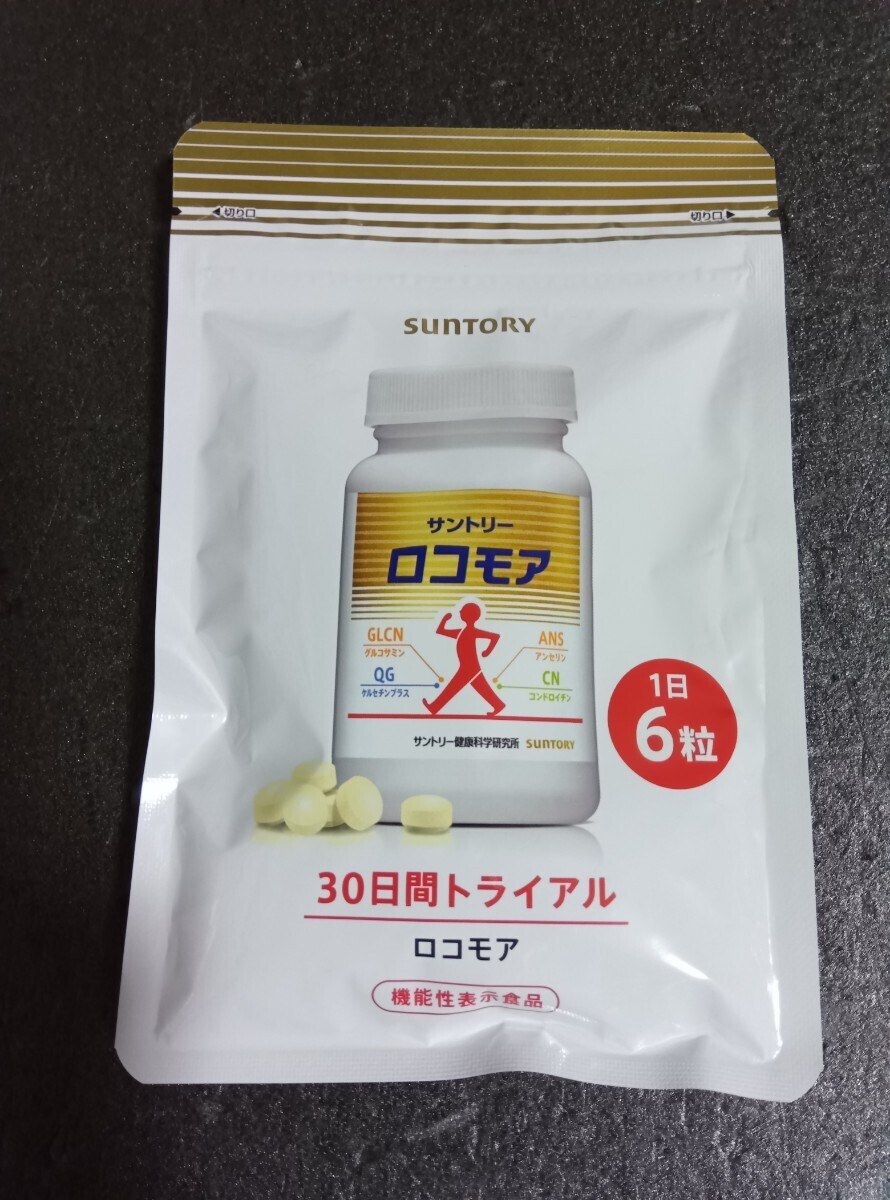 [ new goods ] Suntory Logo moa *180 bead ×1 sack * best-before date 2026 year 2 month 