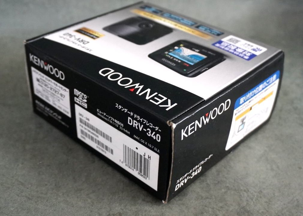 １円～【ドライブレコーダー】未使用 KENWOOD DRV-340 フルHD 16GB マイクロSDカード 付属 ①の画像7