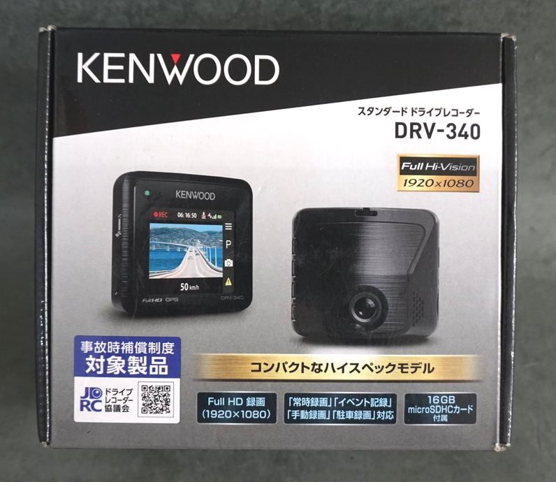 １円～【ドライブレコーダー】未使用 KENWOOD DRV-340 フルHD 16GB マイクロSDカード 付属 ①の画像1