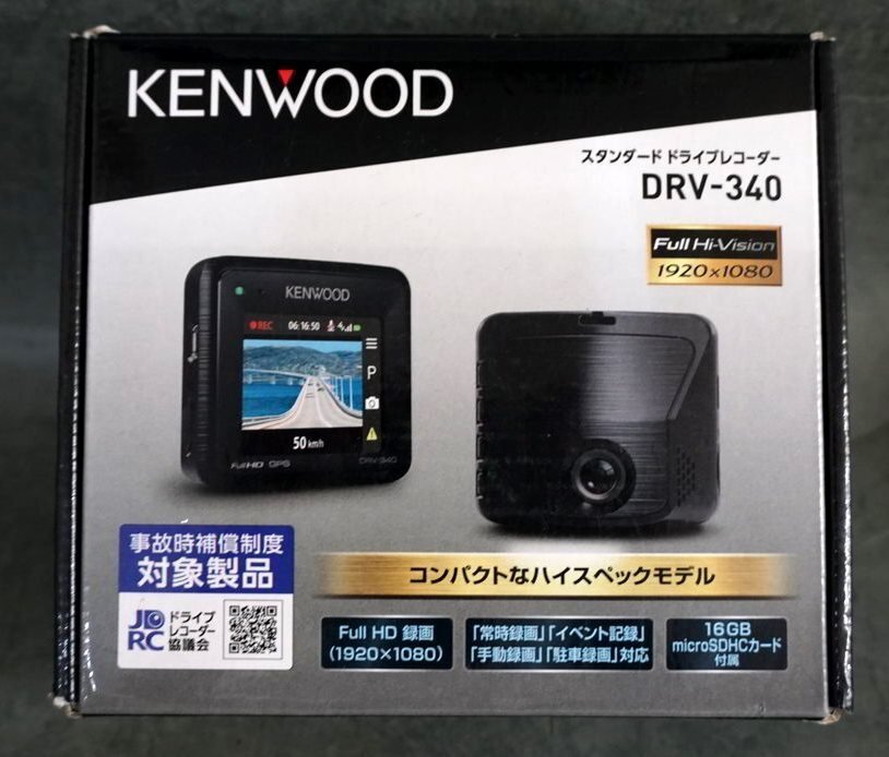 １円～【ドライブレコーダー】未使用 KENWOOD DRV-340 フルHD 16GB マイクロSDカード 付属 ②の画像1