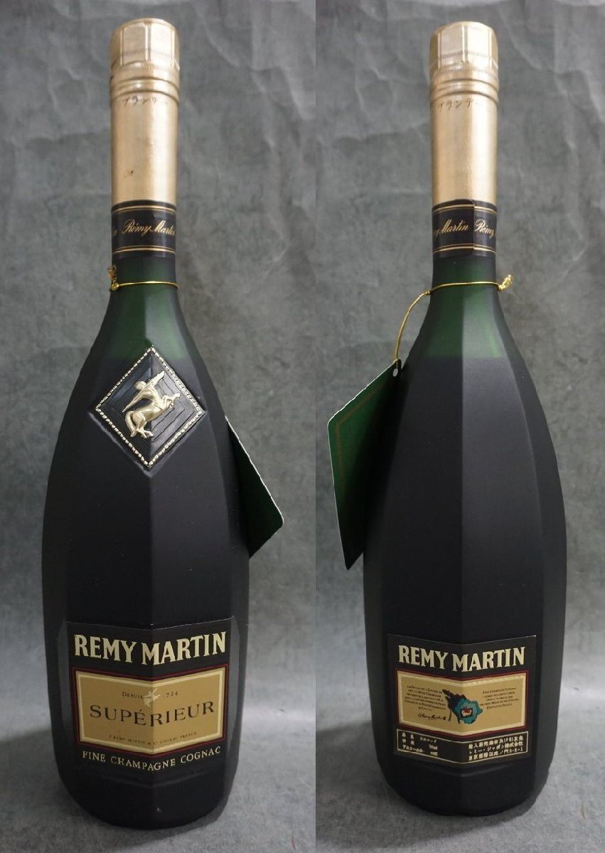 1円～【古酒未開栓】 コニャック レミーマルタン REMY MARTIN XO SUPERIEUR など 4本セット 700ml ブランデー　　_画像5