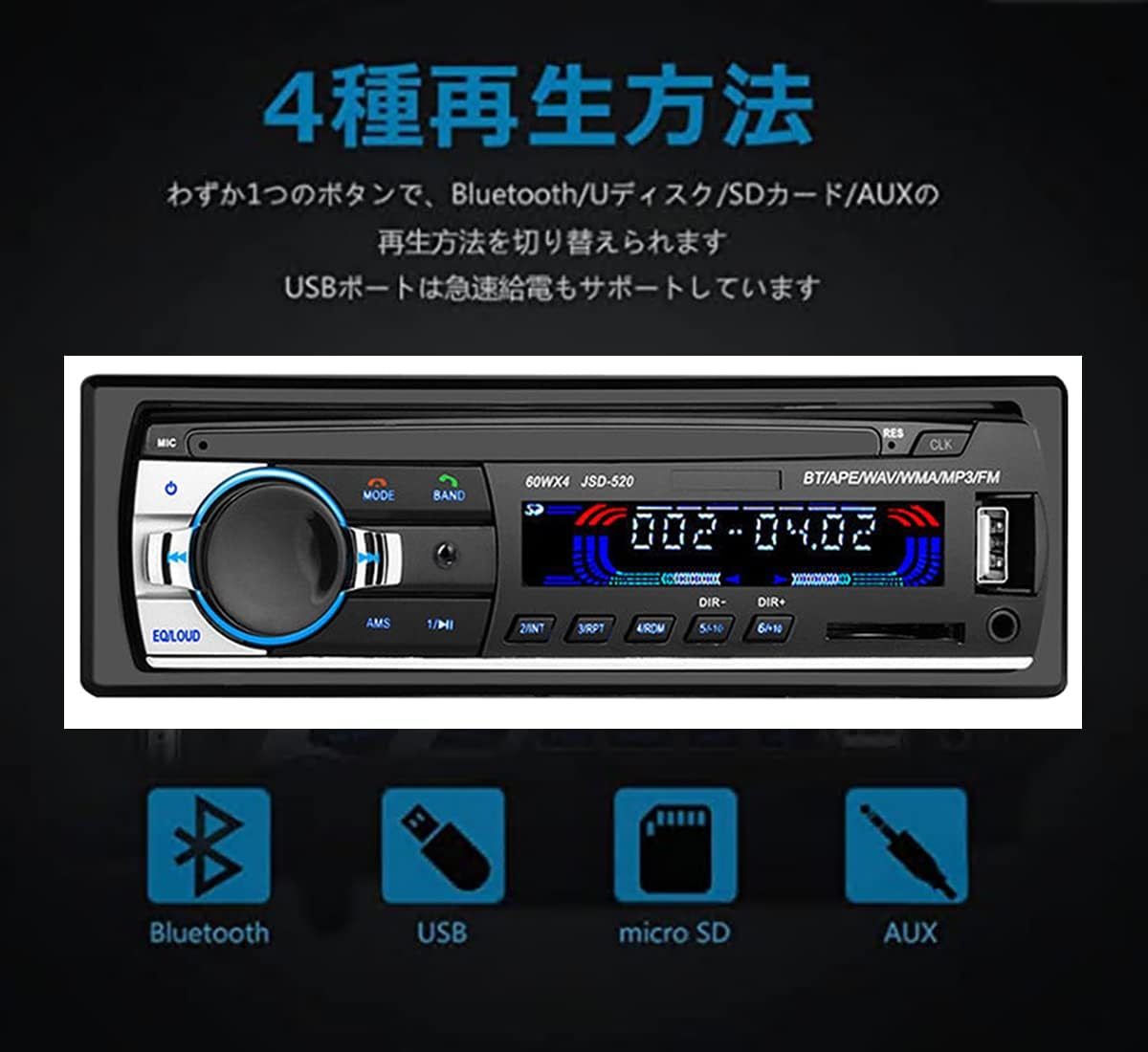 Eaglerich 自動車ラジオ Bluetooth 車音響 カーオーディオ ステレオ プレーヤー リモコン付き 1 Din 12_画像6