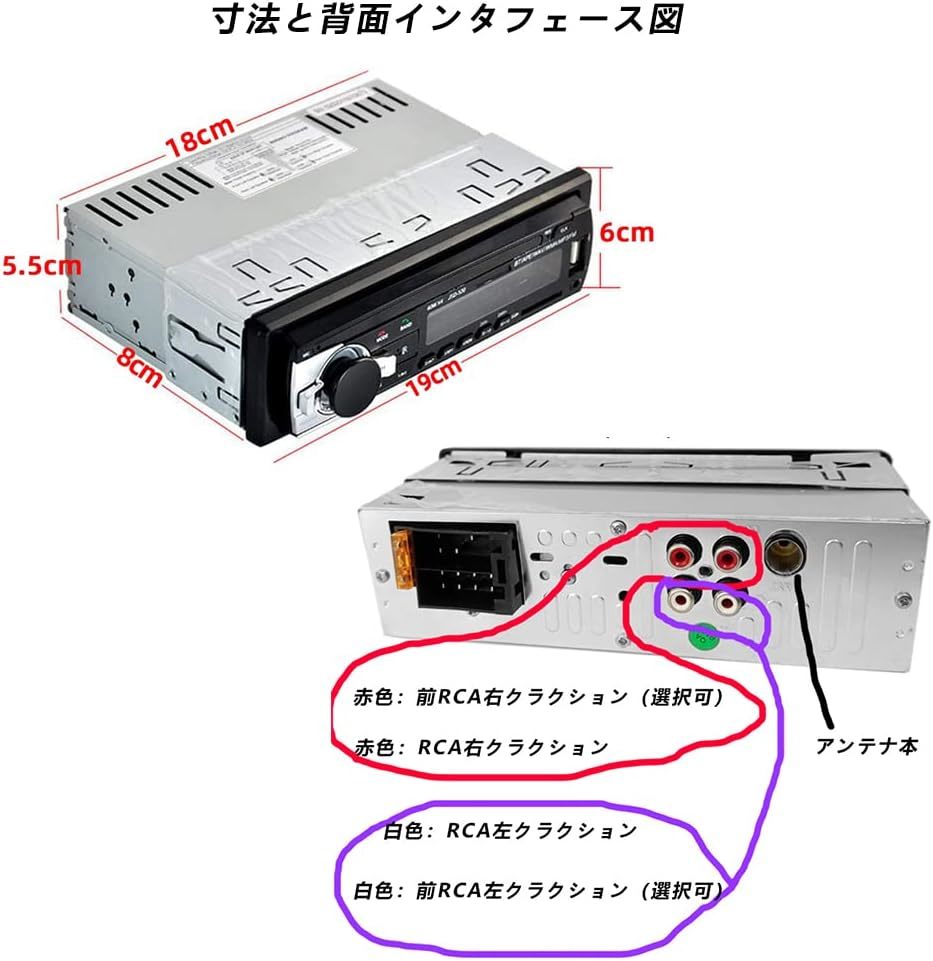 Eaglerich 自動車ラジオ Bluetooth 車音響 カーオーディオ ステレオ プレーヤー リモコン付き 1 Din 12_画像4