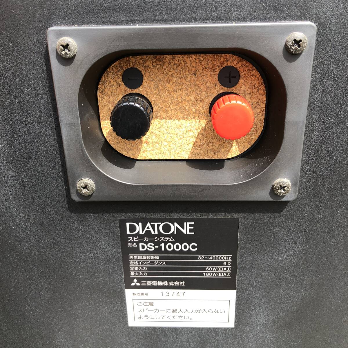 [DIATONE Diatone DS-1000C speaker pair sound equipment audio sound out verification settled ] direct receipt only 