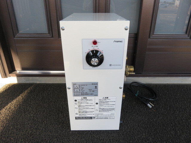 ☆中古品 イトミック 小型電気温水器 ESN06ARN111B0 100V用 ② ☆ ☆中古品 イトミック 小型電気温水器 ESN06ARN111B0 100V用 ② ☆