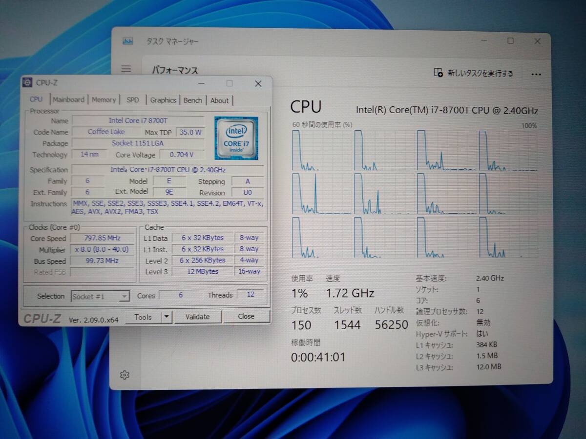 Intel Core i7-8700T 2.4GHz/SR3WX/6C12T/TDP35W/Coffee Lake/LGA1151(Intel第8世代)、管理⑥の画像3