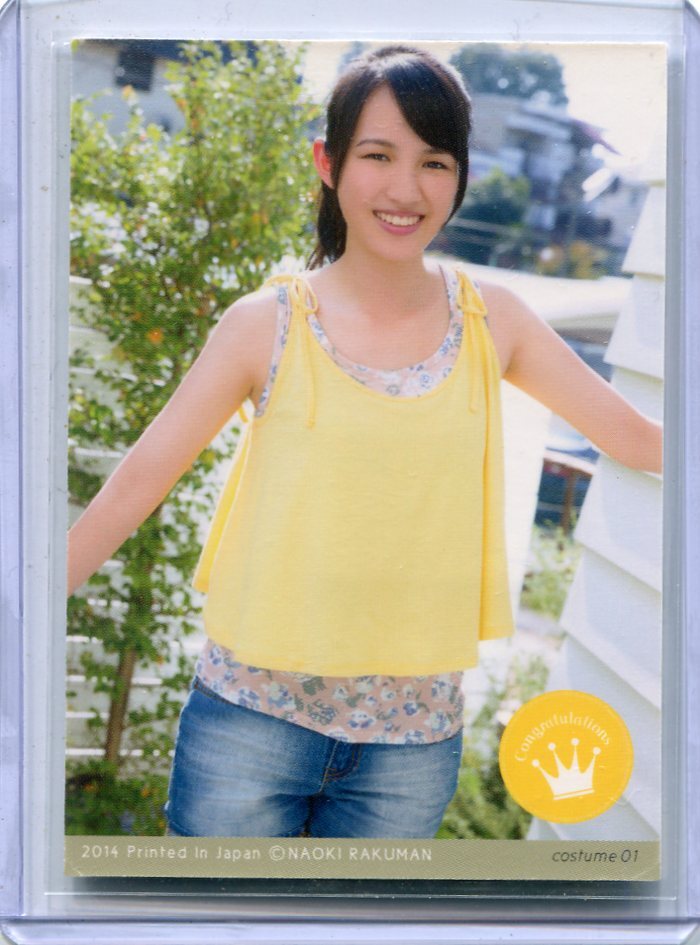 .. прекрасный Sakura 2014 HIT'S костюм костюм карта 92/153