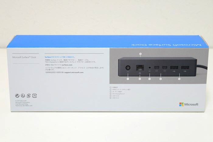 Microsoft Surface Dock 1661 新品未開封品の画像2