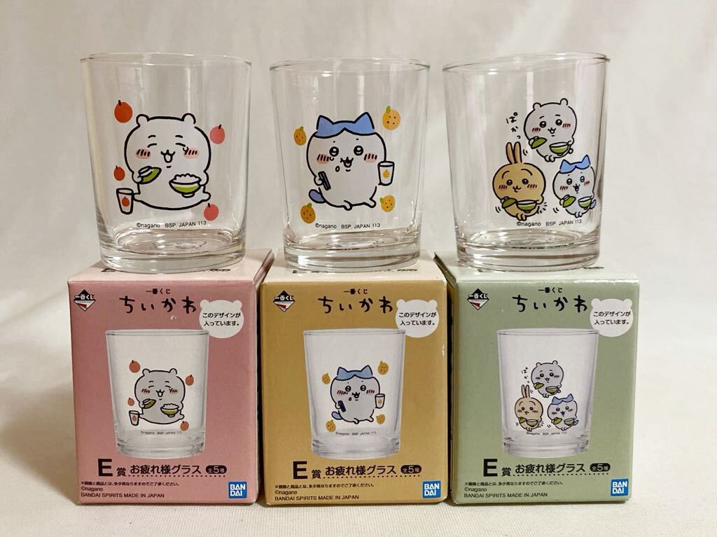 ちいかわ 一番くじ E賞 お疲れ様グラス Yahoo!オークション - 一番くじ ちいかわ E賞「お疲れ様グラス