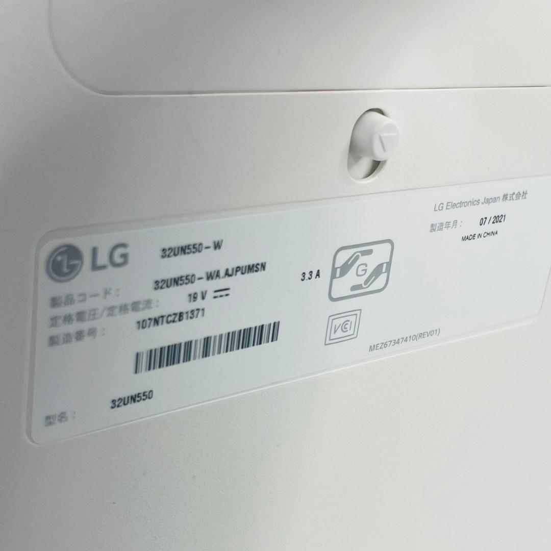 LG 31.5インチ 4Kモニター 32UN550-W 2021年製 3840×2160 HDR10_画像7