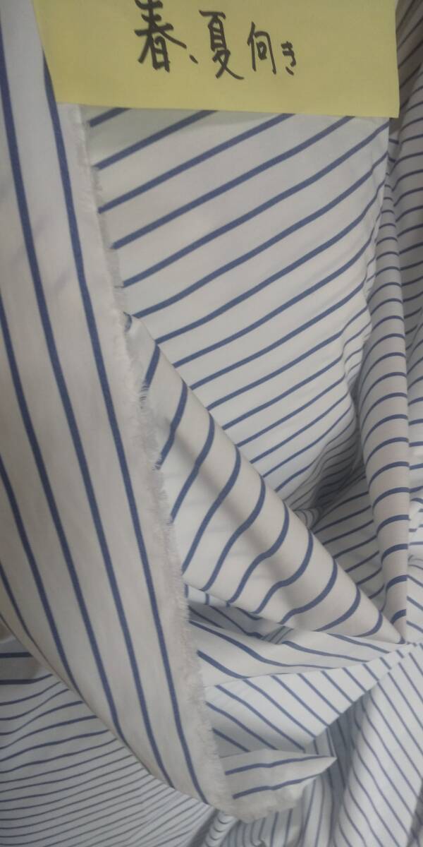 綿　タテシマ（白地に紺）巾115ｃｍ　長さ４ｍ　春、夏向き　即決￥500_画像3