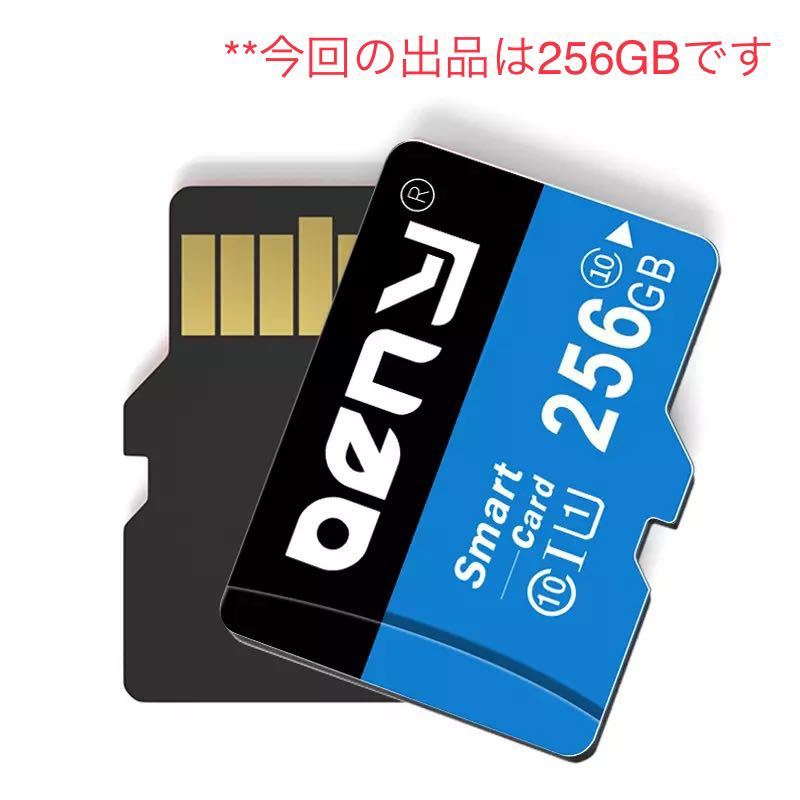 A-30[1 иен старт * новый товар * не использовался ] микро SD карта памяти Class 10 flash карта 256GB большая вместимость быстрое решение есть 