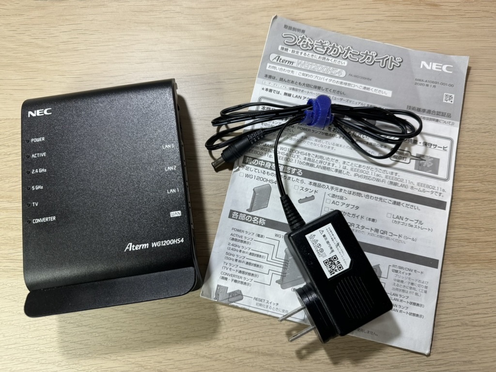 【美品】Aterm WG1200HS4 PA-WG1200HS4の画像1